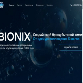 Скриншот главной страницы сайта v-bio.ru