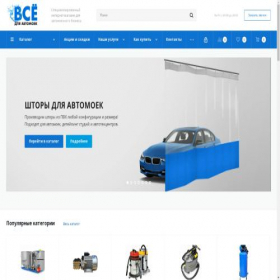 Скриншот главной страницы сайта v-d-a.ru