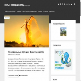 Скриншот главной страницы сайта v-izhikowa.ru