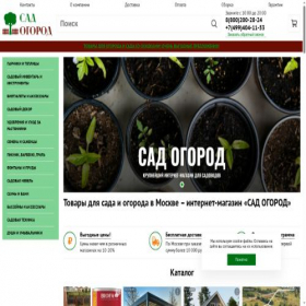 Скриншот главной страницы сайта v-ogorod-sad.ru