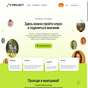 Скриншот главной страницы сайта v-project-online.ru