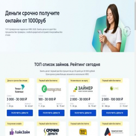 Скриншот главной страницы сайта v-tempe.ru