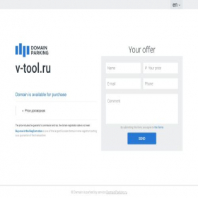 Скриншот главной страницы сайта v-tool.ru