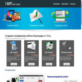 Скриншот главной страницы сайта v-web.ru