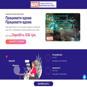Скриншот главной страницы сайта v.easywork8.com