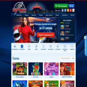 Скриншот главной страницы сайта v2.slots-of-vulcano.com