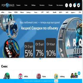 Скриншот главной страницы сайта v6.vkidochnaya.com