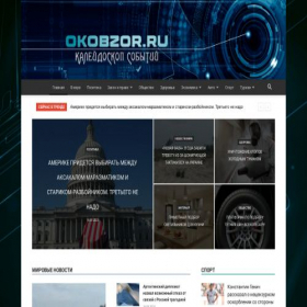Скриншот главной страницы сайта vabanksochi.ru