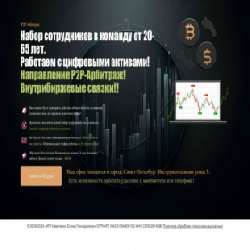 Скриншот главной страницы сайта vacanciaweb.com