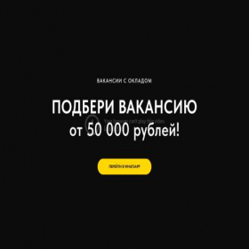 Скриншот главной страницы сайта vacancii-online.ru