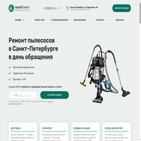 Скриншот главной страницы сайта vaccleaner-repairteam-spb.ru