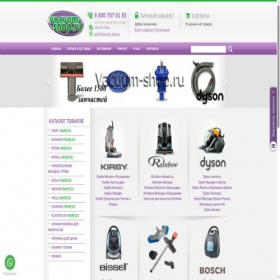 Скриншот главной страницы сайта vacuum-shop.ru