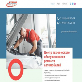 Скриншот главной страницы сайта vag-krasnodar.ru