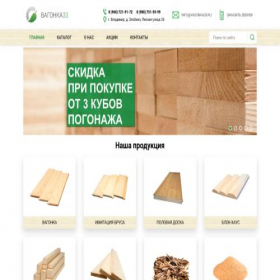 Скриншот главной страницы сайта vagonka33.ru