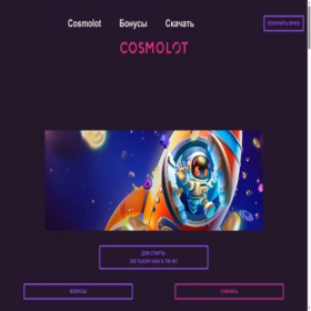 Скриншот главной страницы сайта vagu.com.ua