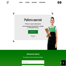 Скриншот главной страницы сайта vahta-club.ru
