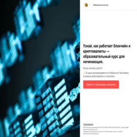 Скриншот главной страницы сайта vailearn.ru