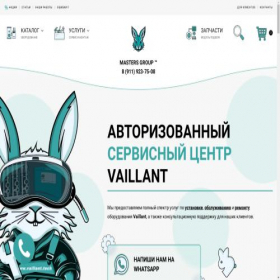Скриншот главной страницы сайта vaillant.tech