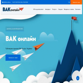 Скриншот главной страницы сайта vak-online.ru