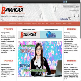 Скриншот главной страницы сайта vakans.kz