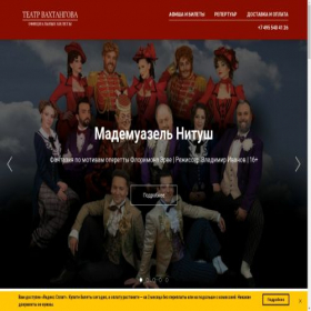Скриншот главной страницы сайта vakhtangtheatre.com