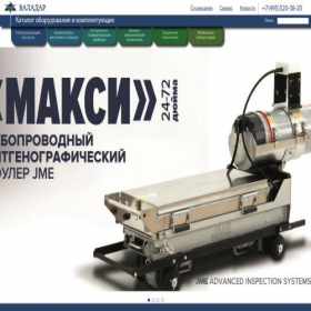 Скриншот главной страницы сайта valadar.ru