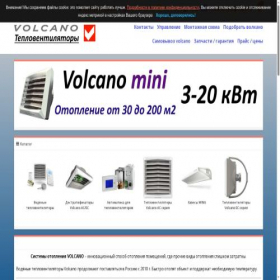 Скриншот главной страницы сайта valcano-krd.ru