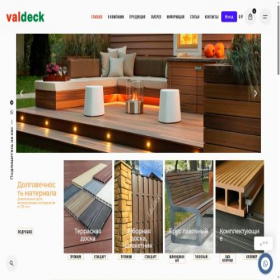 Скриншот главной страницы сайта valdeck-zavod.ru