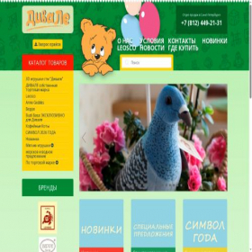 Скриншот главной страницы сайта valdy.ru