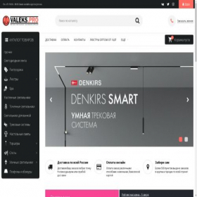 Скриншот главной страницы сайта valeks.pro