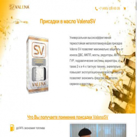Скриншот главной страницы сайта valenasv.ru