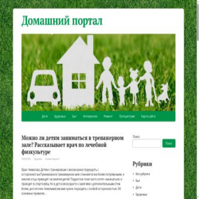 Скриншот главной страницы сайта valenki-altai.ru