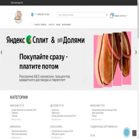 Скриншот главной страницы сайта valenki4you.ru