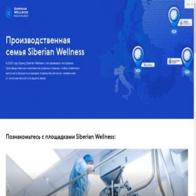 Скриншот главной страницы сайта valeolab.com