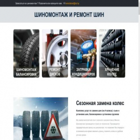 Скриншот главной страницы сайта valeriy.site