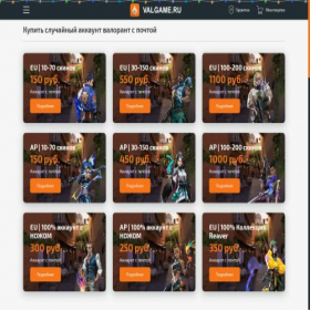 Скриншот главной страницы сайта valgame.ru
