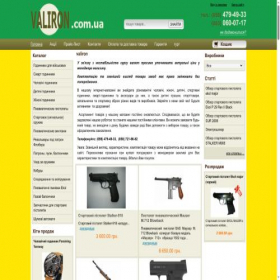 Скриншот главной страницы сайта valiron.com.ua