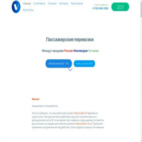 Скриншот главной страницы сайта vallim.ru