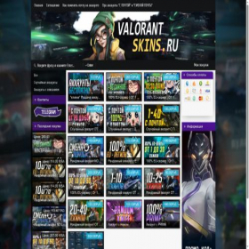 Скриншот главной страницы сайта valorant-skins.ru