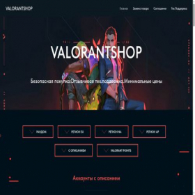 Скриншот главной страницы сайта valorantshop.ru