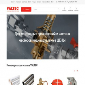 Скриншот главной страницы сайта valtecmarket.ru