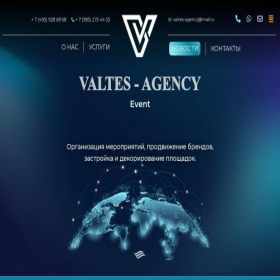 Скриншот главной страницы сайта valtes-agency.ru