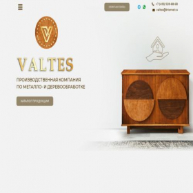 Скриншот главной страницы сайта valtes.ru