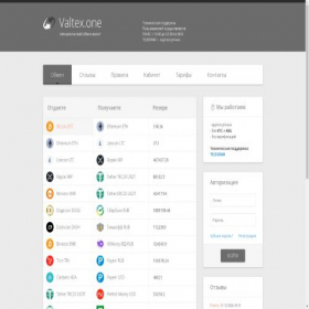 Скриншот главной страницы сайта valtex.one