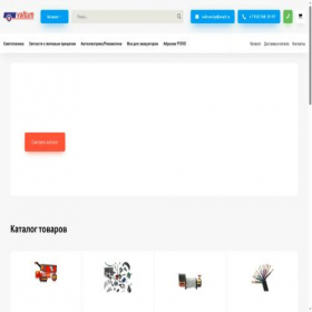 Скриншот главной страницы сайта valtum.ru