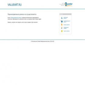 Скриншот главной страницы сайта valueart.ru