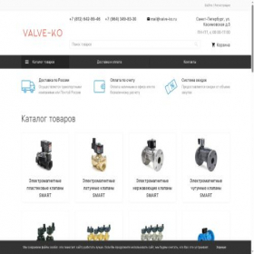 Скриншот главной страницы сайта valve-ko.ru
