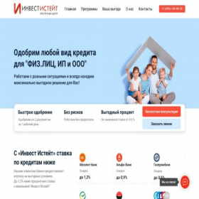Скриншот главной страницы сайта vam-kredit.site