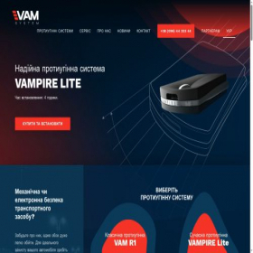 Скриншот главной страницы сайта vam-system.com.ua