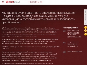 Скриншот главной страницы сайта vam1.ru